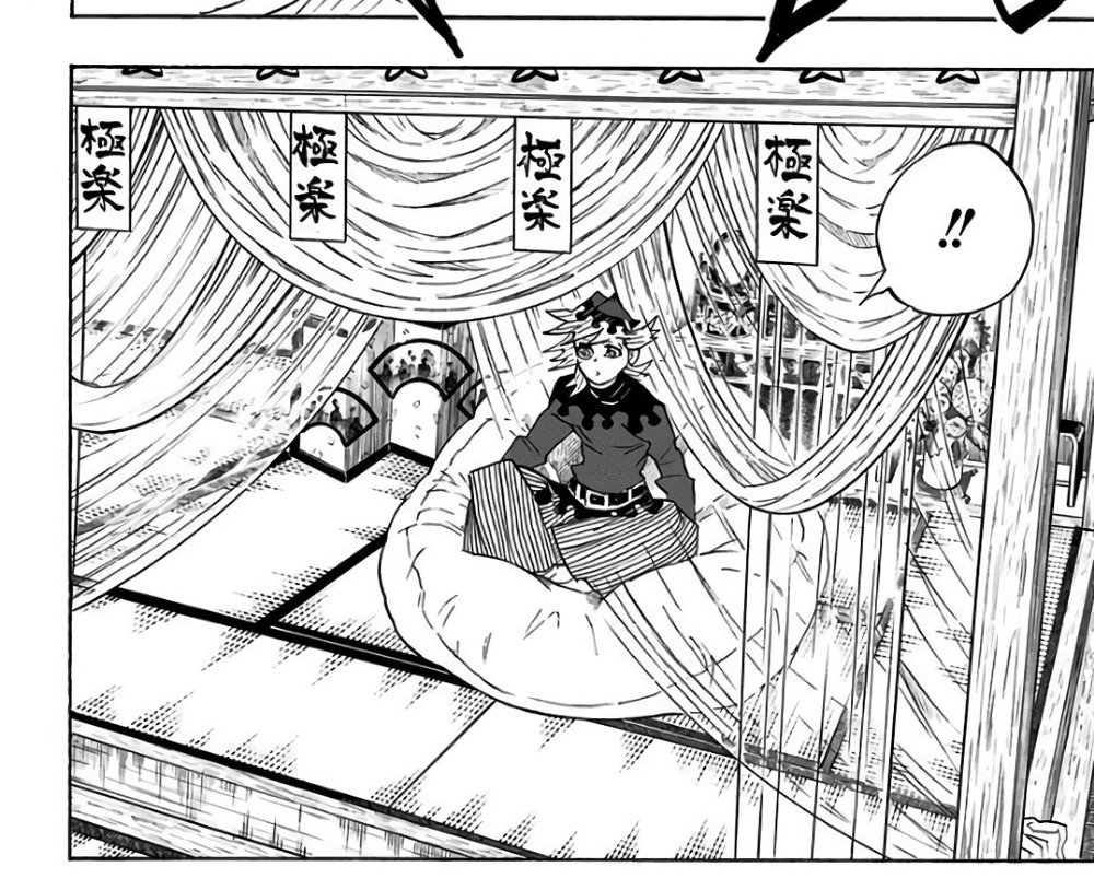 Demon Slayer Vol. 12, p.36 (Japanese) — Upper Rank Two Doma seated on a lotus-shaped cushion beneath four banners reading 「極楽」 (furigana ごくらく), a visitor's gasp caught in a speech bubble at right.