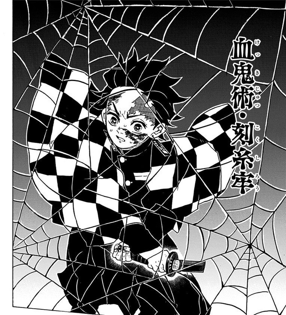 Demon Slayer Vol. 5, p.101 (Japanese) — Rui traps Tanjiro Kamado in a spiraling cage of spider thread as the callout reads 「血鬼術・刻糸牢」 with furigana けっきじゅつ・こくしろう.