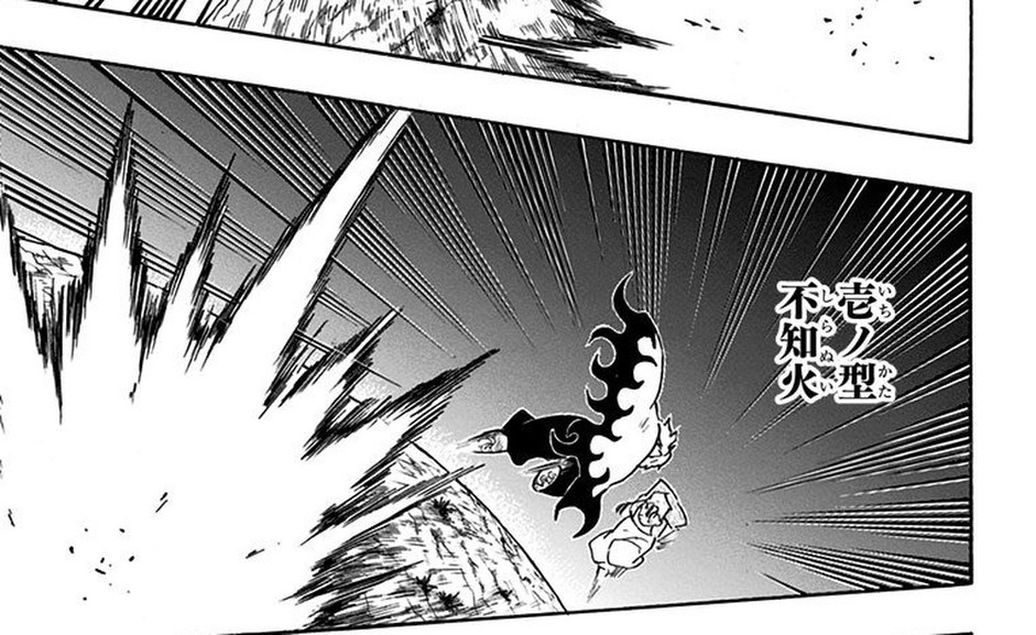 Demon Slayer Vol. 8, p.39 (Japanese) — Kyojuro Rengoku fires 「壱ノ型 不知火」against Akaza, too fast for Tanjiro to follow with his eyes