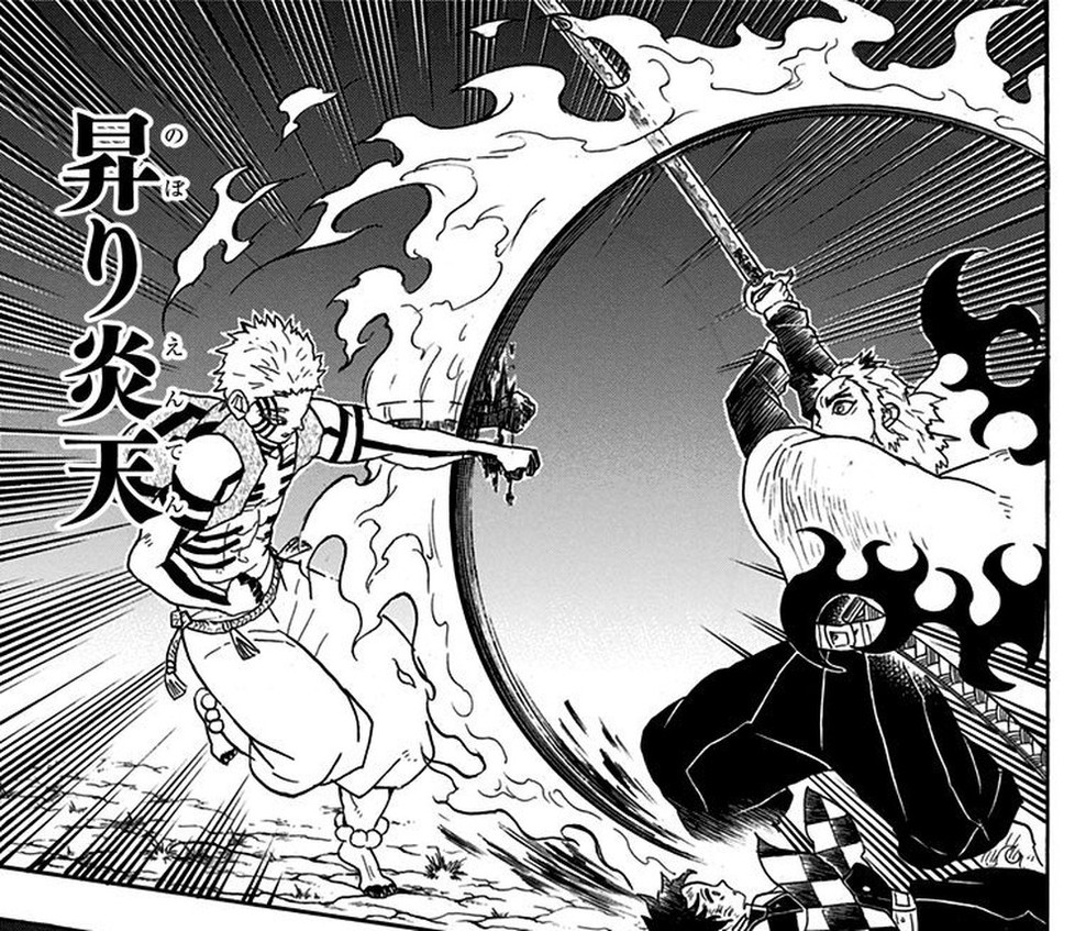 Demon Slayer Vol. 8, p.31 (Japanese) — Kyojuro Rengoku's 「昇り炎天」cuts upward into Akaza mid-air