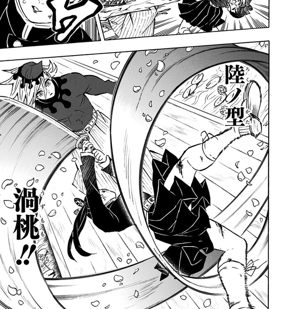 Demon Slayer Vol. 18, p.138 (Japanese) — Kanao Tsuyuri spinning through a tight rotating slash against Doma; vertical text reads 「陸ノ型」then「渦桃！！」beside her.