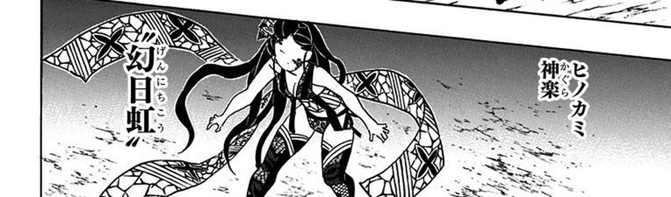 Tanjiro Kamado performing Fake Rainbow against Upper Rank Six Daki, with the HINOKAMI KAGURA callout beside it, Kimetsu no Yaiba Vol. 9