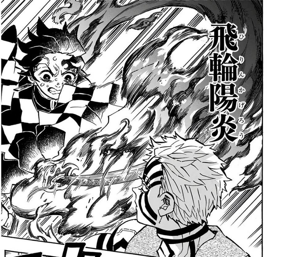 Tanjiro Kamado performing Solar Heat Haze against Upper Rank Three Akaza, Kimetsu no Yaiba Vol. 17