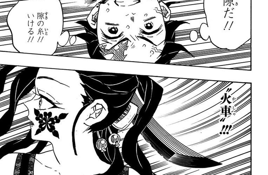 Tanjiro Kamado delivering the finishing 火車 strike against the spider-thread demon "Mother," Kimetsu no Yaiba Vol. 9