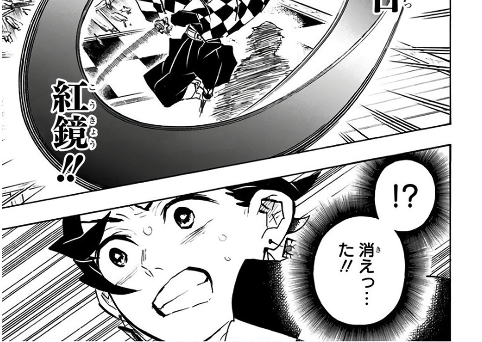 Tanjiro Kamado's 紅鏡 disc-slash against Zohakuten, with the demon's shocked reaction, Kimetsu no Yaiba Vol. 17