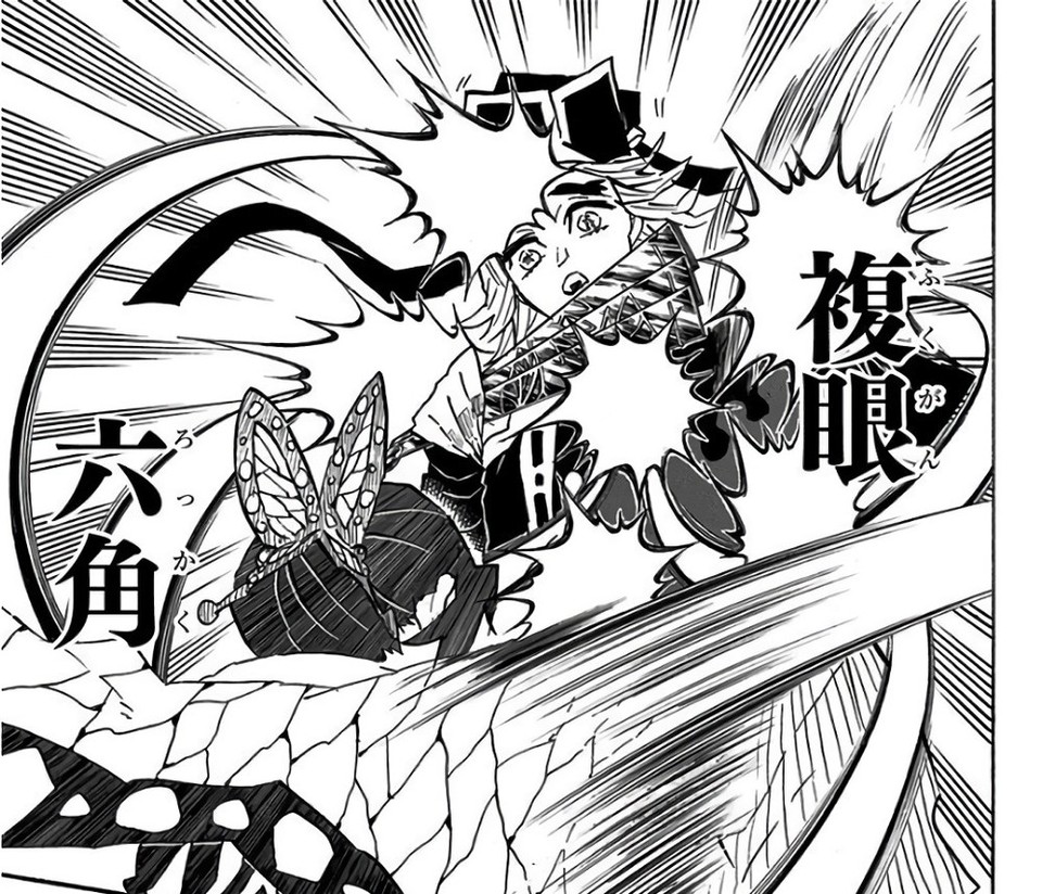 Demon Slayer Vol. 16, p.177 (Japanese) — Shinobu Kocho striking in a six-directional burst against Doma; vertical text reads 「複眼」at right and 「六角」at left.