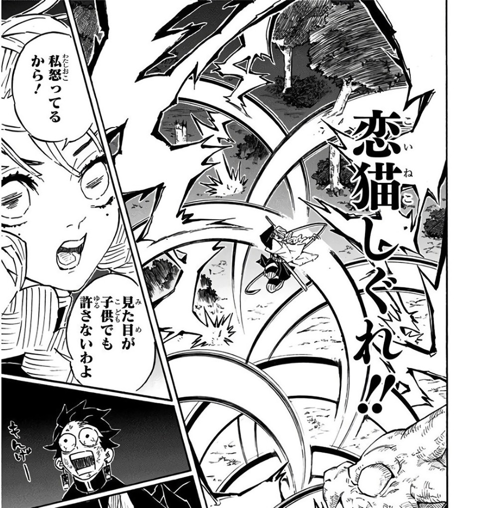 Mitsuri Kanroji unleashes Love Breathing Third Form: Catlove Shower against Daki in the Entertainment District, Kimetsu no Yaiba Vol. 14
