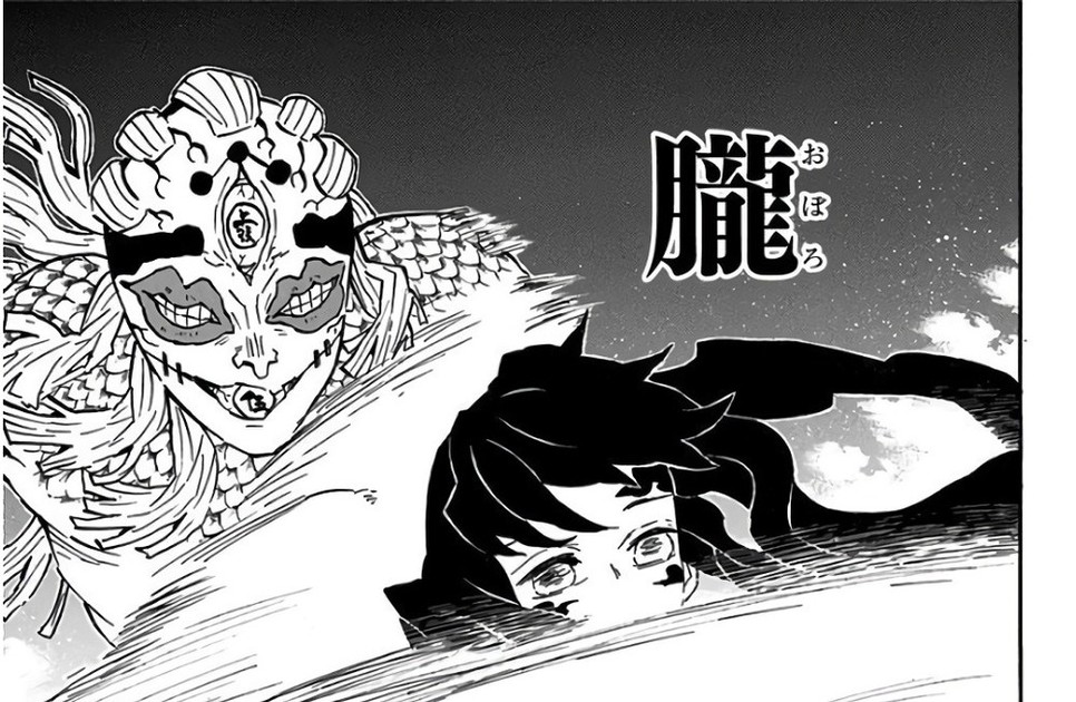 Muichiro Tokito unleashing Mist Breathing Seventh Form: Oboro (Obscuring Clouds) against Gyokko, Kimetsu no Yaiba Vol. 14
