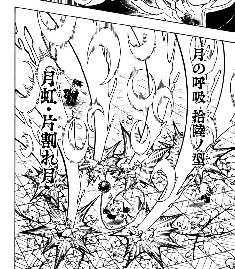 Demon Slayer Vol. 20, p.67 (Japanese) — a towering wall of crescent-moon slash arcs beside the vertical titles 「月の呼吸 拾陸ノ型」 and 「月虹・片割れ月」, Kokushibo swinging his nodachi at upper left.