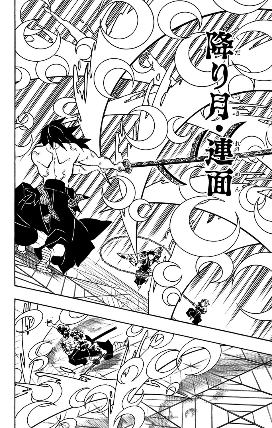 Demon Slayer Vol. 20, p.55 (Japanese) — a full-page splash of overlapping crescent-moon slash arcs beside the vertical title 「降り月・連面」, Kokushibo mid-strike at upper left.