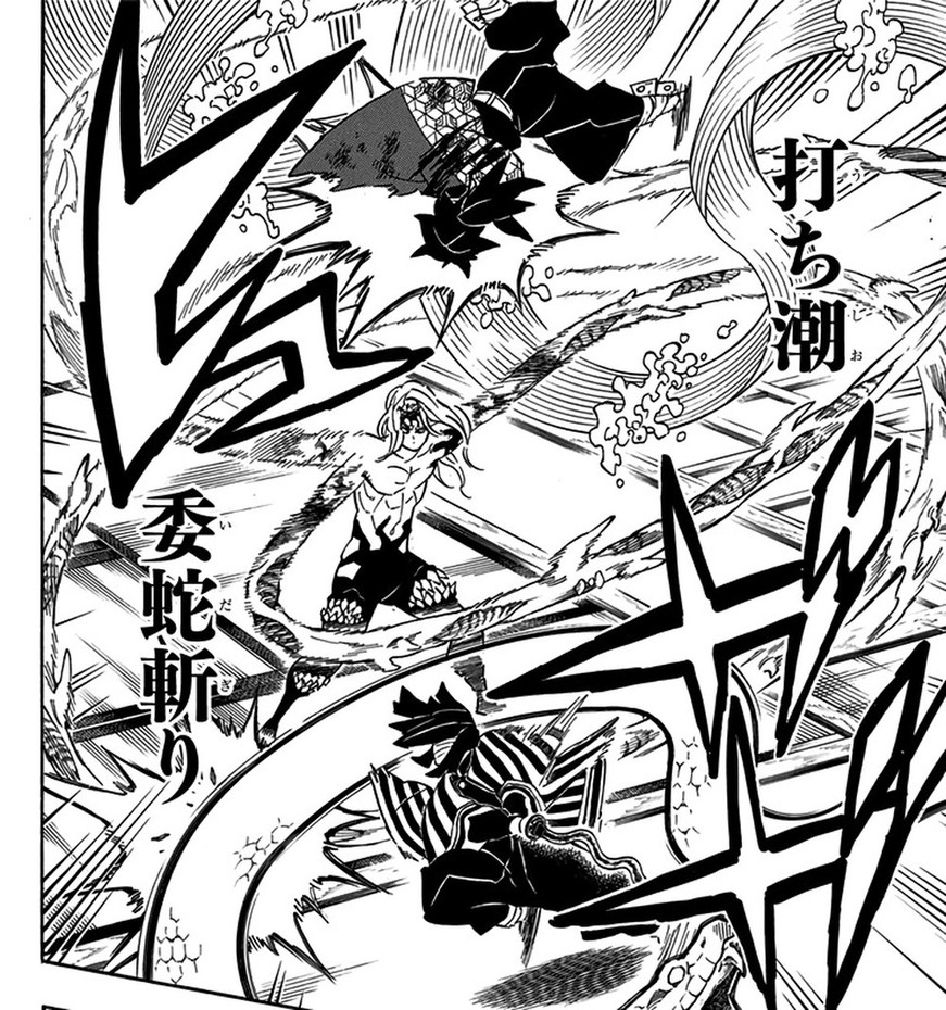 Obanai Iguro unleashing Serpent Breathing First Form: Ida Giri (Winding Serpent Slash) alongside Giyu Tomioka against Kibutsuji Muzan, Kimetsu no Yaiba Vol. 21