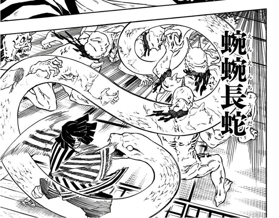 Obanai Iguro unleashing Serpent Breathing Fifth Form: En'en Choda (Slithering Serpent) against a group of demons, Kimetsu no Yaiba Vol. 16
