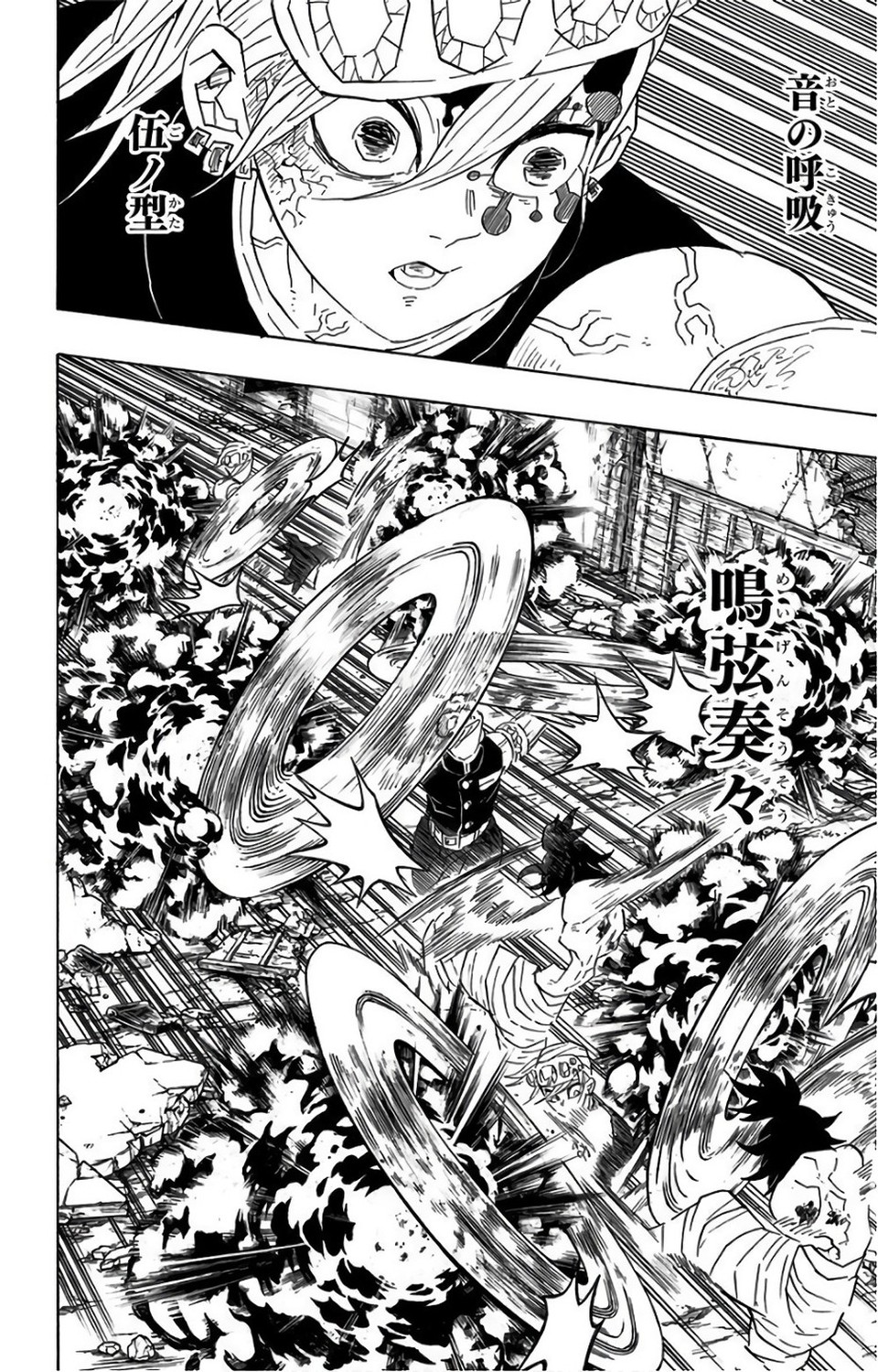 Tengen Uzui unleashes Sound Breathing Fifth Form: String Performance against Upper Rank Six Gyutaro, Kimetsu no Yaiba Vol. 11