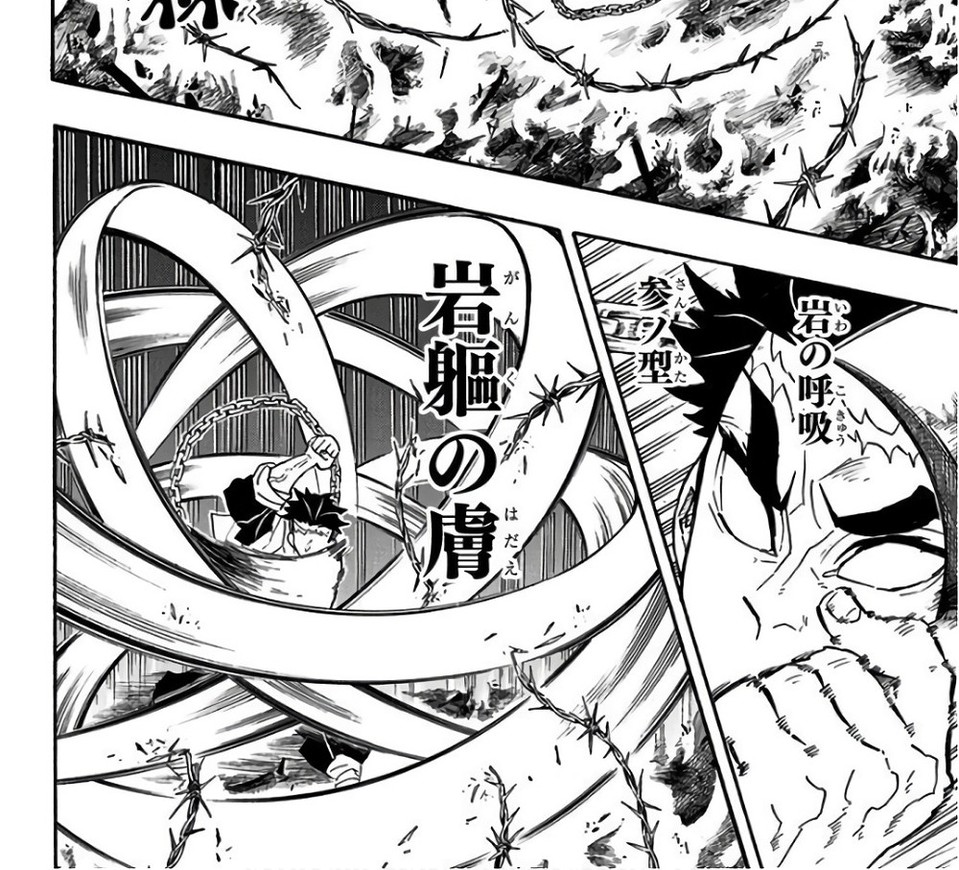 Gyomei Himejima performs Stone Breathing Third Form: Stone Skin, Kimetsu no Yaiba Vol. 16