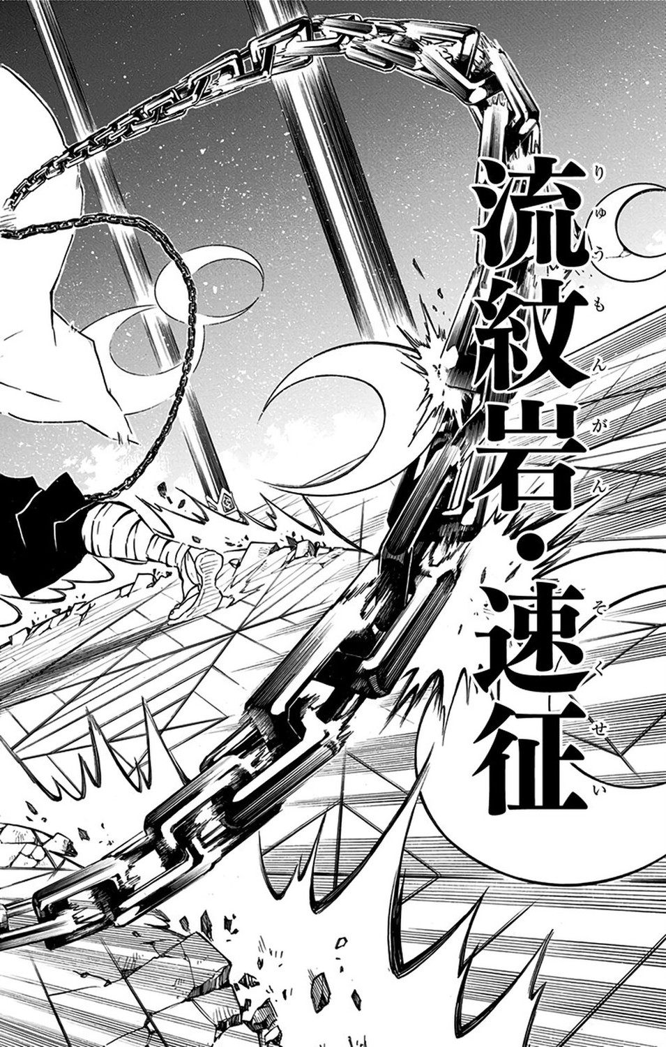 Gyomei Himejima performs Stone Breathing Fourth Form: Volcanic Rock – Rapid Conquest, Kimetsu no Yaiba Vol. 19