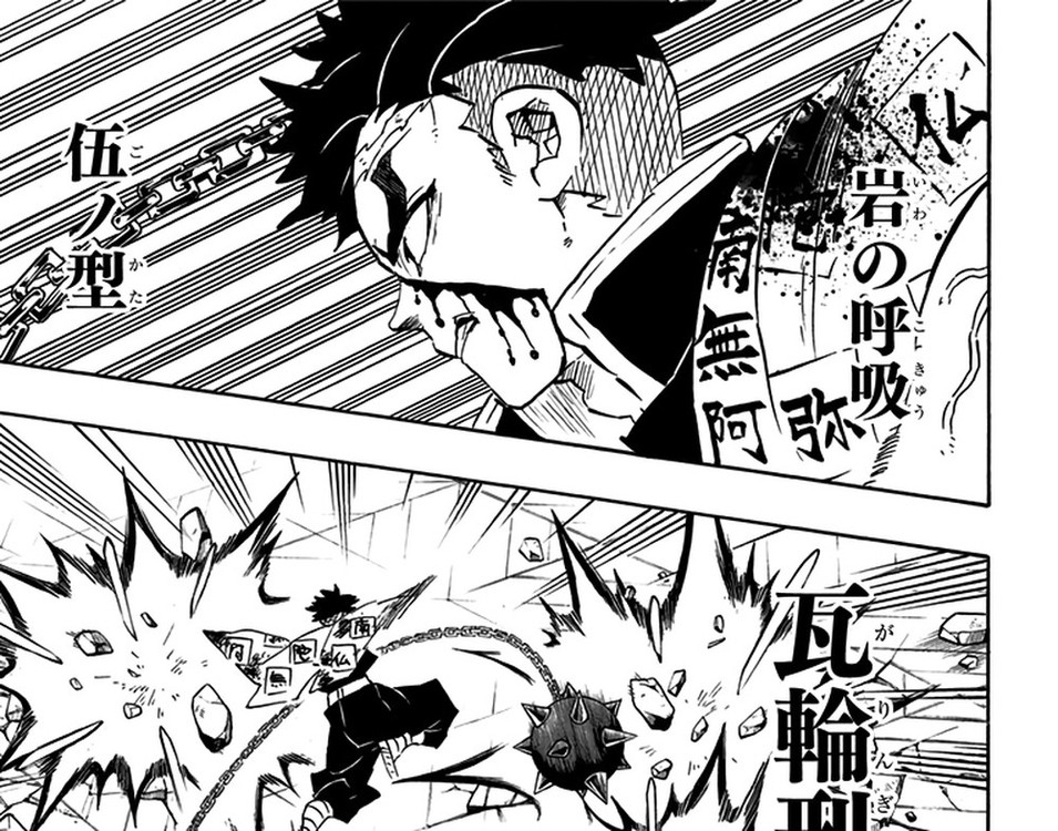 Gyomei Himejima performs Stone Breathing Fifth Form: Arcs of Justice, Kimetsu no Yaiba Vol. 20