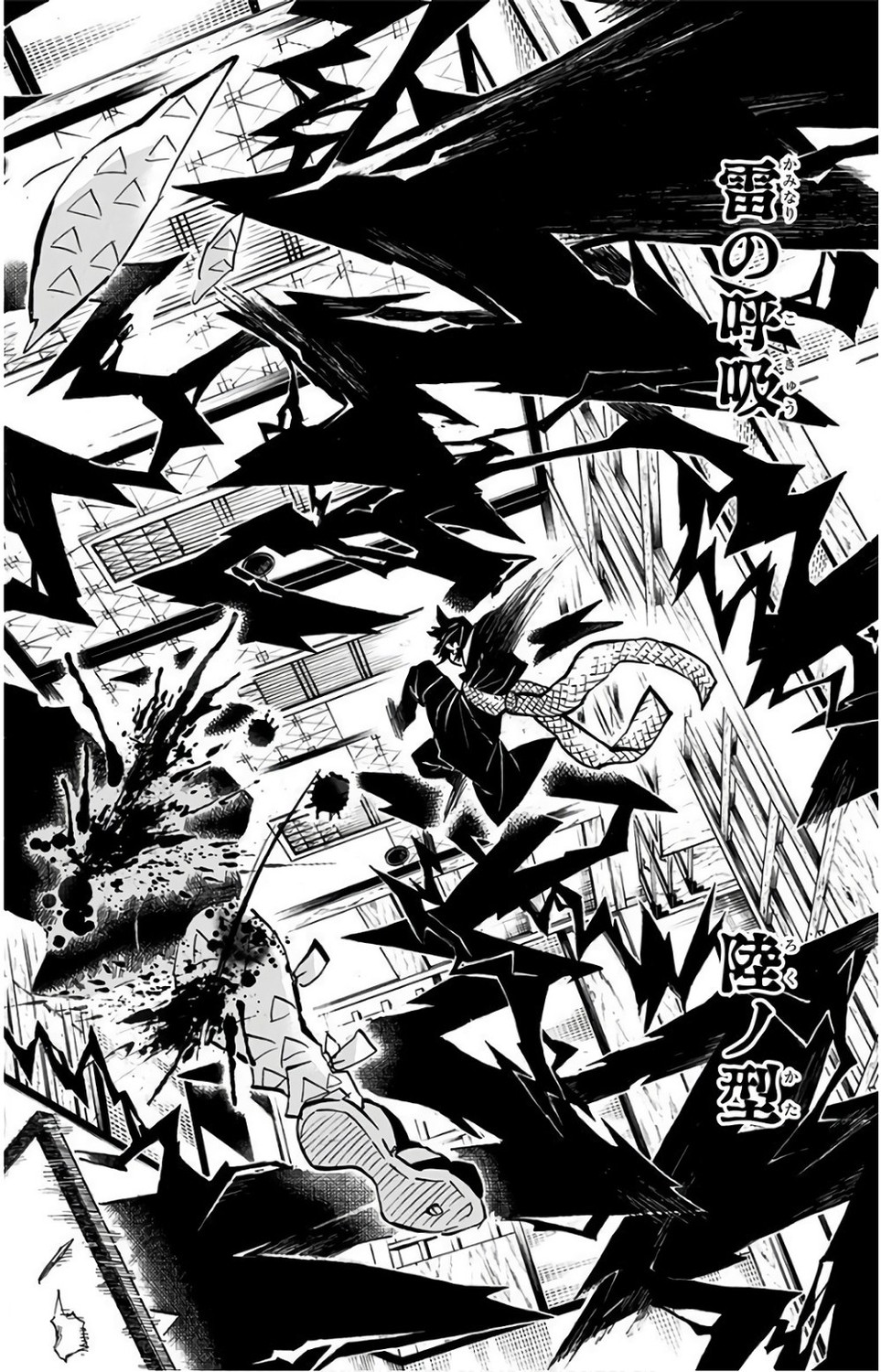 Kaigaku performs Thunder Breathing Sixth Form: Rumble and Flash against Zenitsu, vol. 17
