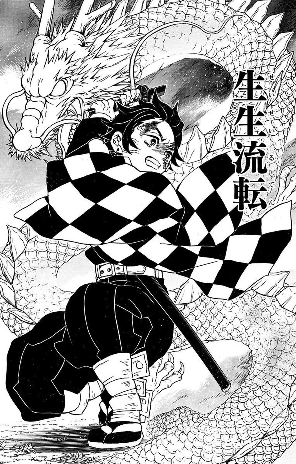 Tanjiro Kamado performing Water Breathing Tenth Form: Constant Flux against Rui, Kimetsu no Yaiba Vol. 5