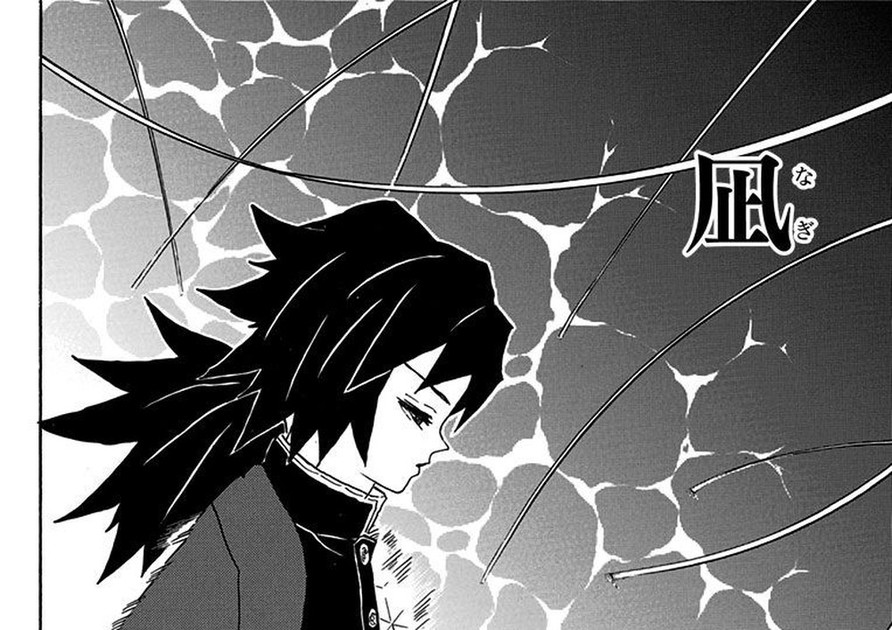 Giyu Tomioka's Water Breathing Eleventh Form: Dead Calm name reveal, Kimetsu no Yaiba Vol. 5