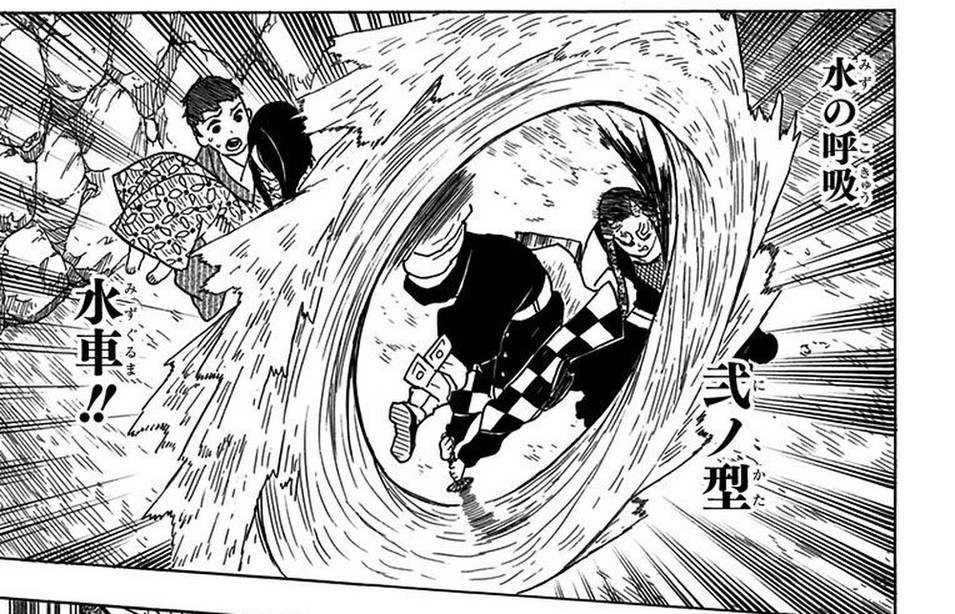 Tanjiro Kamado performing Water Breathing Second Form: Water Wheel, Kimetsu no Yaiba Vol. 2