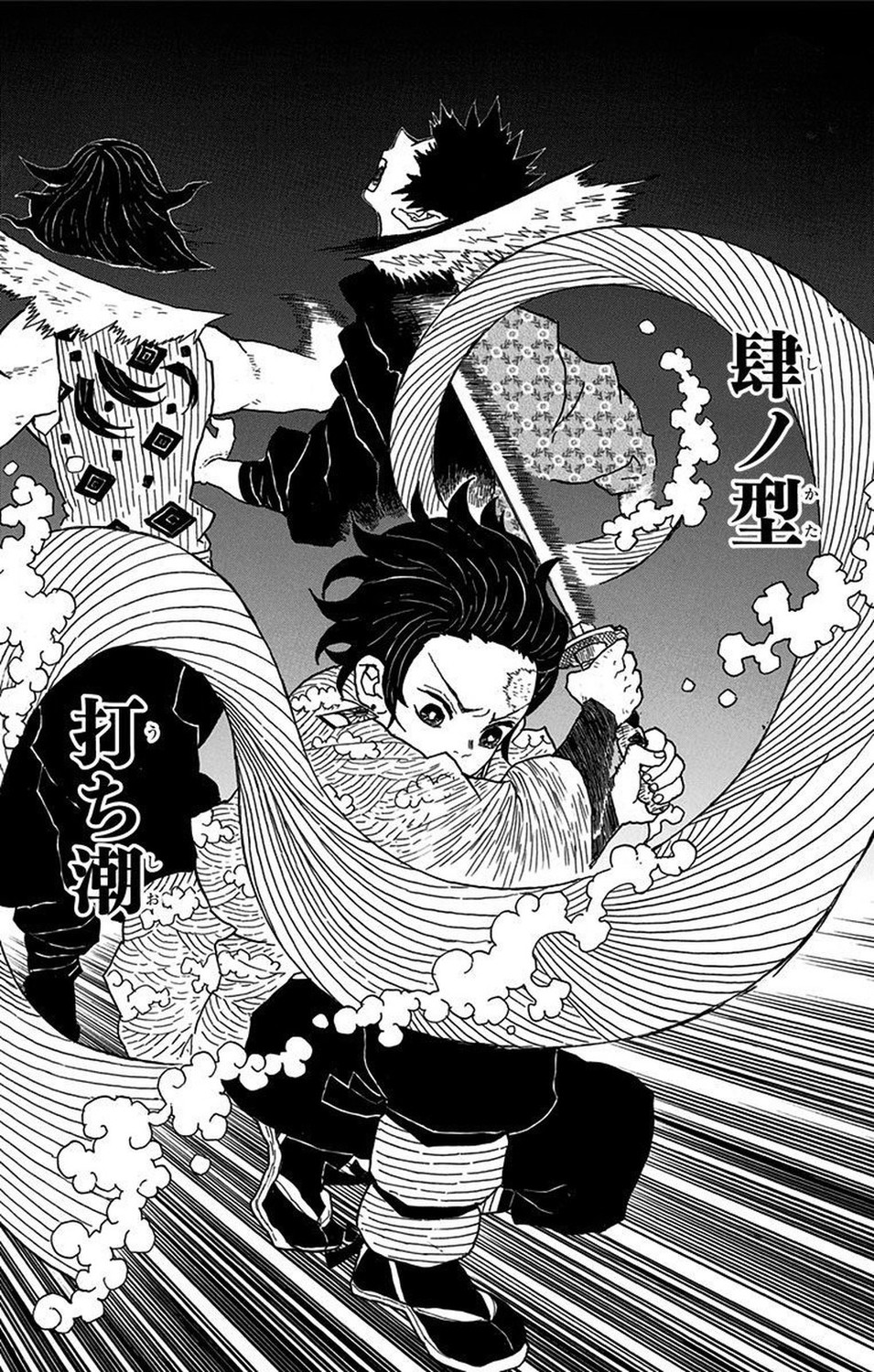 Tanjiro Kamado performing Water Breathing Fourth Form: Striking Tide during Final Selection, Kimetsu no Yaiba Vol. 1