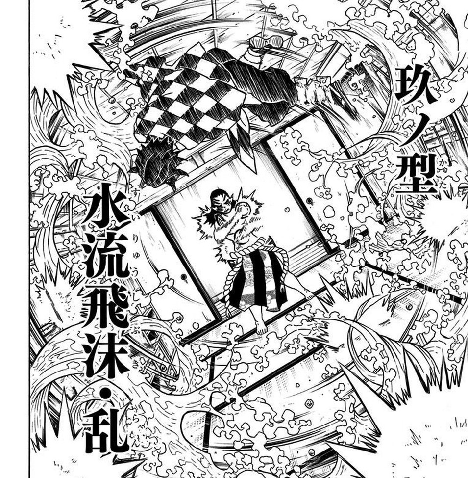 Tanjiro Kamado performing Water Breathing Ninth Form: Splashing Water Flow: Turbulent, Kimetsu no Yaiba Vol. 3