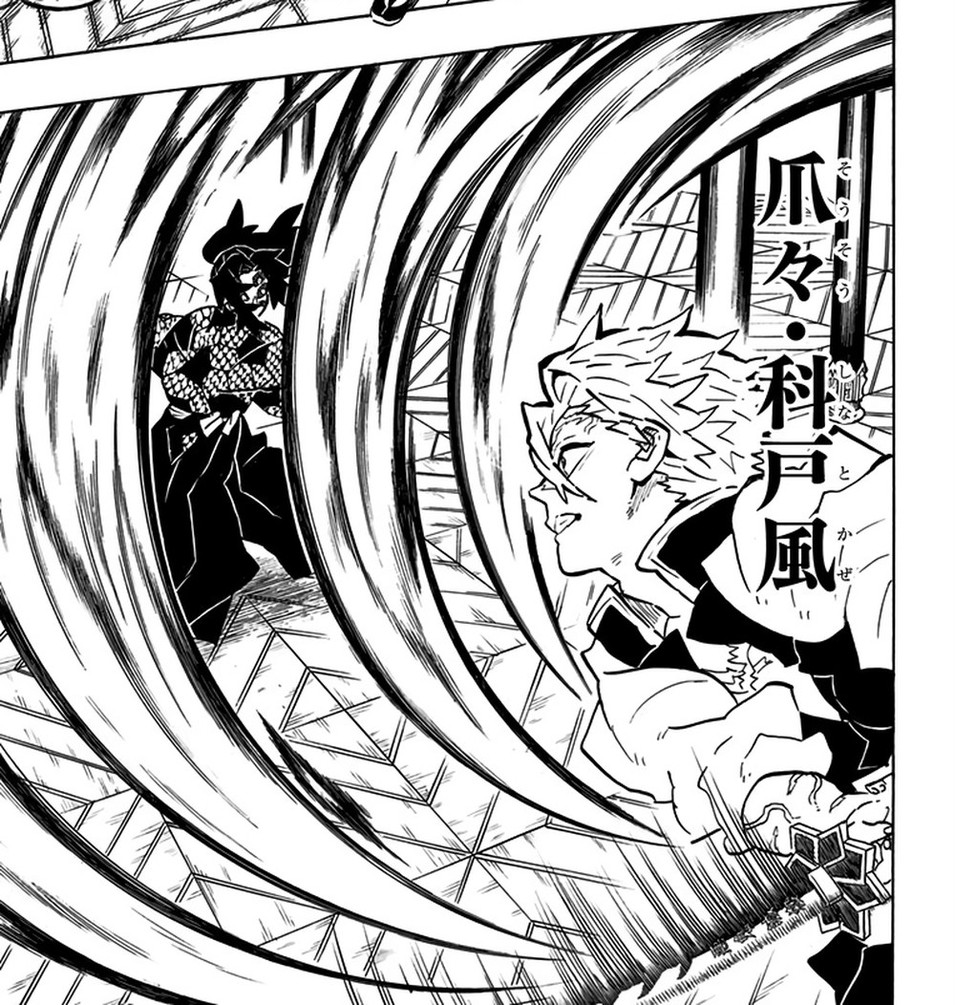 Sanemi Shinazugawa performs Wind Breathing Second Form: Claws-Purifying Wind, Kimetsu no Yaiba Vol. 19