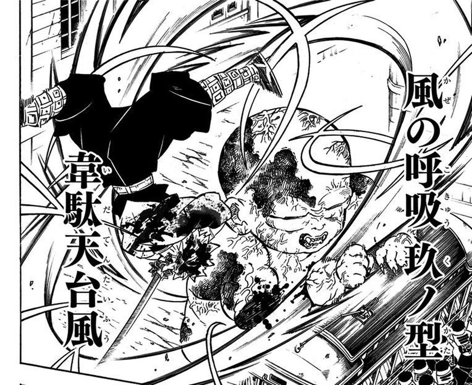 Sanemi Shinazugawa performs Wind Breathing Ninth Form: Idaten Typhoon, Kimetsu no Yaiba Vol. 23
