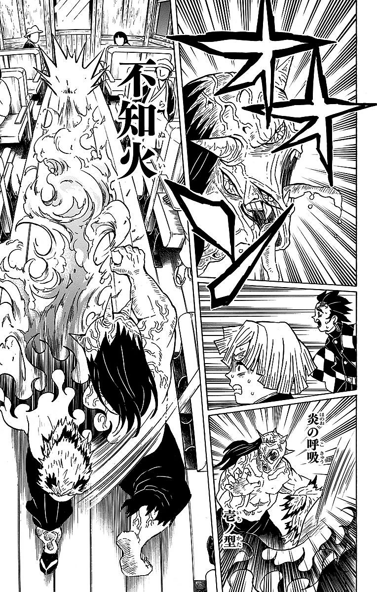 Demon Slayer Vol. 7, p.43 — Japanese manga panel