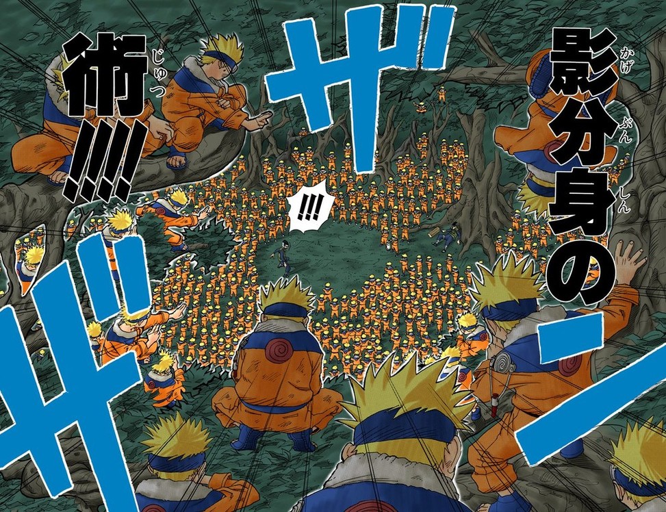 NARUTO Vol. 1, p.54-55 (Japanese, colored digital edition) — full two-page spread: Naruto floods the forest clearing with hundreds of solid shadow clones as he names his technique — balloon: 「影分身の術!!!!」