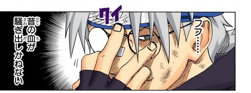 Naruto Vol. 8, p.51 (Japanese, colored digital edition) — Kabuto Yakushi, alone, pushes his glasses up with a sharp gesture and murmurs 「昔の血が騒ぎ出しかねない」 (furigana さわ over 騒, だ over 出) after stepping back from the Chunin Exam arena floor.