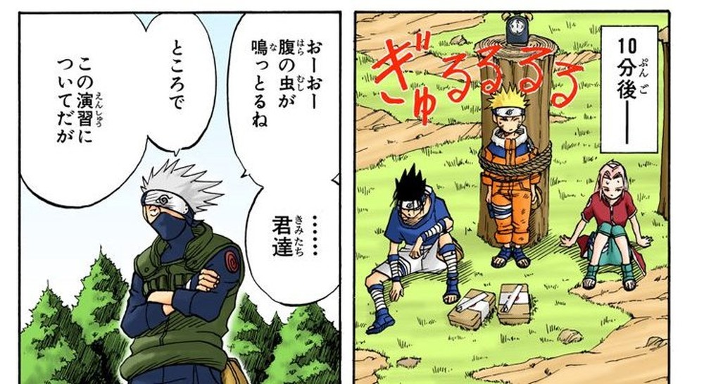 Naruto Vol. 1, p.185 (Japanese) — Kakashi, arms folded, teases 「おーおー腹の虫が鳴っとるね」 (furigana はら・むし over 腹・虫) while Naruto sits tied to the training post beside Sasuke and Sakura, a giant ぎゅるるるる rumbling over them.