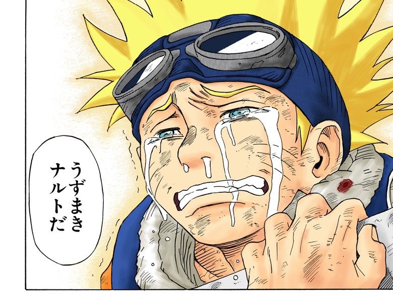 NARUTO Vol. 1, p.50 (Japanese, colored digital edition) — close-up of Naruto crying, hidden behind a tree, as he overhears Iruka's speech to Mizuki name him — the balloon 「うずまきナルトだ」 is Iruka's line, not Naruto's own: Iruka is defending Naruto to Mizuki, and Naruto is only the listener pictured