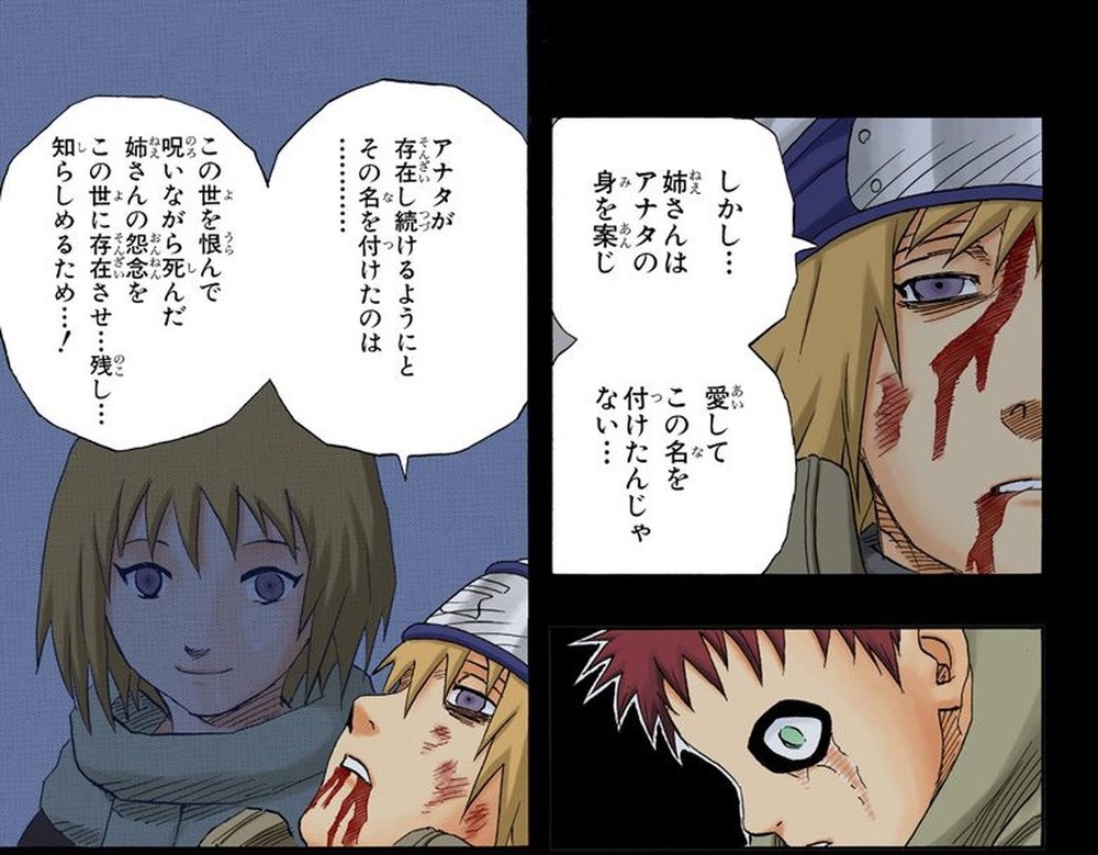 Naruto Vol. 15, p.95 (Japanese, colored digital edition) — a bleeding Yashamaru cradles a memory of the young Gaara he once held tenderly while narrating 「この世を恨んで呪いながら死んだ姉さんの怨念をこの世に存在させ…残し…知らしめるため…！」 (furigana おんねん over 怨念); at right, present-day Yashamaru's blood-streaked face continues the confession, with Gaara's stricken eye visible below.
