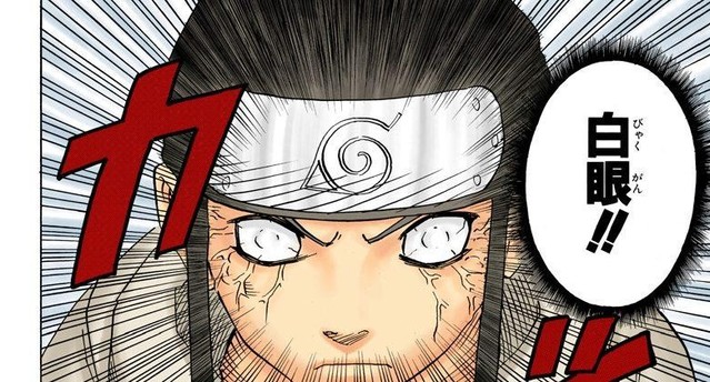 Neji Hyuga activating his Byakugan during the Chunin Exam written test, Naruto Vol. 5
