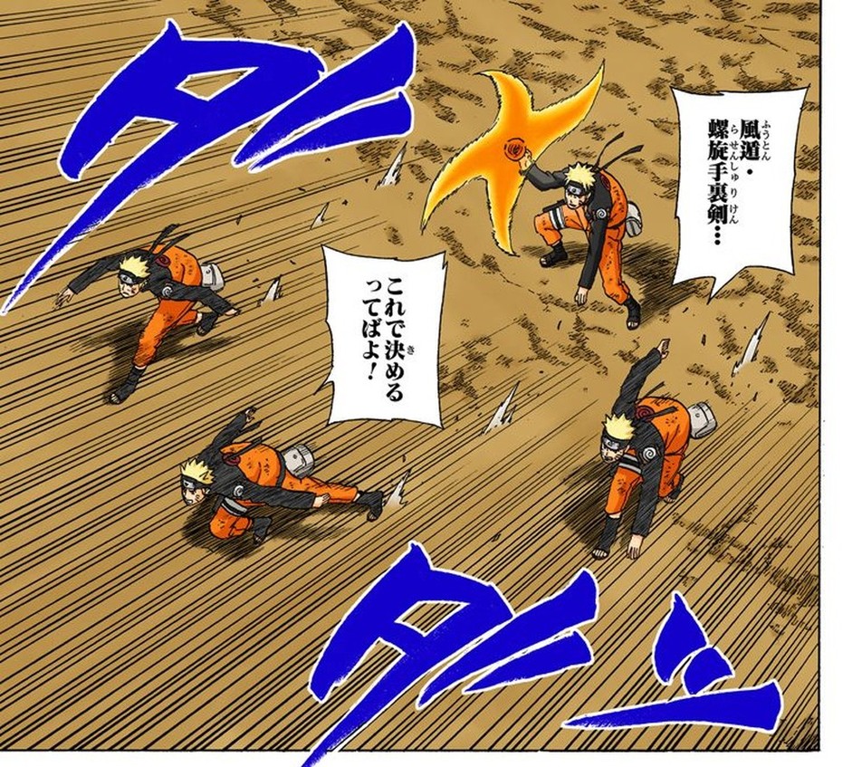 Naruto and his shadow clones charging Kakuzu with Wind Style: Rasen-Shuriken, Naruto Vol. 38