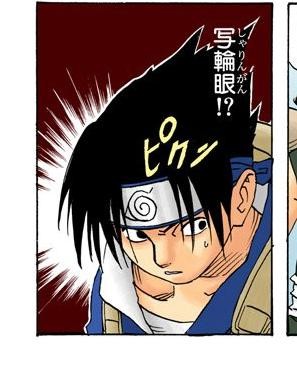 Sasuke Uchiha reacting to Kakashi's Sharingan for the first time, Naruto Vol. 2
