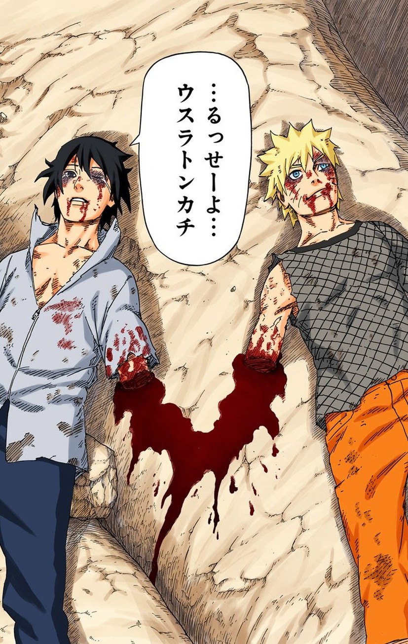 Naruto Vol. 72, p.161 (Japanese, colored digital edition) — Sasuke Uchiha and Naruto Uzumaki lie side by side in the crater at the Valley of the End, both missing an arm, blood pooling between them; a bubble beside Sasuke reads 「…るっせーよ…ウスラトンカチ」.