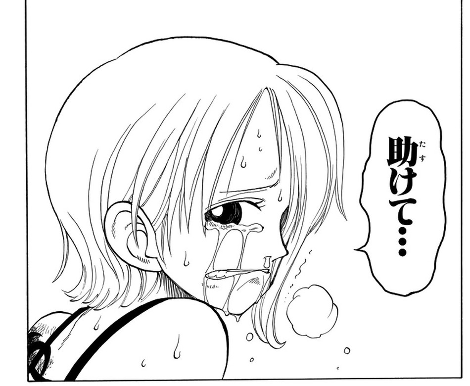 Nami, crying, whispering 助けて．．． — "Help..." — the first time in eight years she has asked anyone for anything — ONE PIECE Vol. 9
