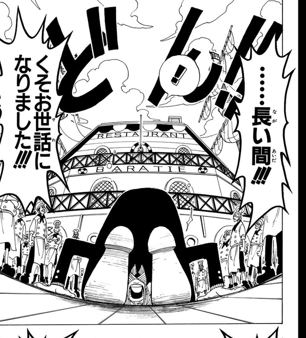 Sanji, silhouetted and bowing before the Baratie with the entire crew lined up on either side, sobbing 「くそお世話になりました！！！」 — "I lived under your crap-roof!!!" — his goodbye to Zeff — ONE PIECE Vol. 8