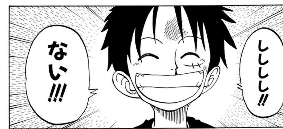 One Piece Vol. 6, p.161 (Japanese) — Luffy, sprawled and bandaged after the fight with Don Krieg, grins ear to ear and laughs 「ししし!!」 (printed as five repeated し strokes) beside his own retort 「ない!!!」, "Not at all!!!", answering whether he has a problem with being called King of the Pirates.