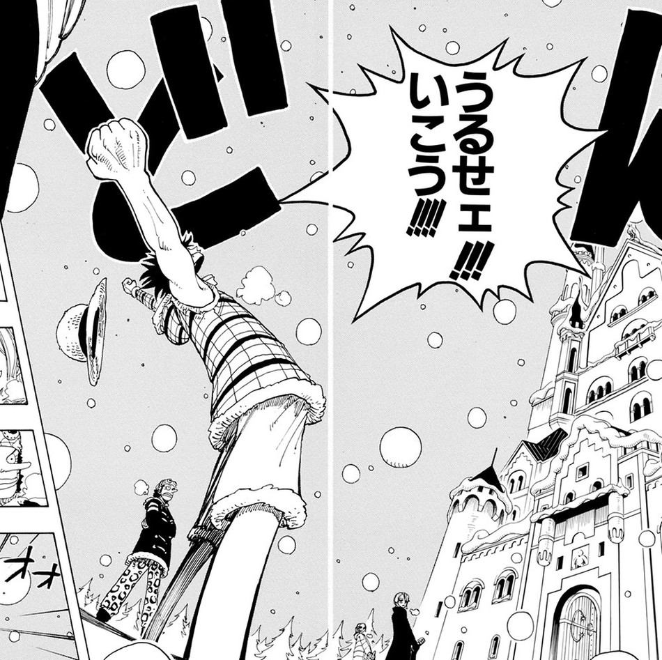 One Piece Vol. 17, p.144 (Japanese) — Luffy's fist punches skyward over Drum Island's castle, straw hat flying, as he shouts 「うるせェ！！！いこう！！！！」 to Chopper.