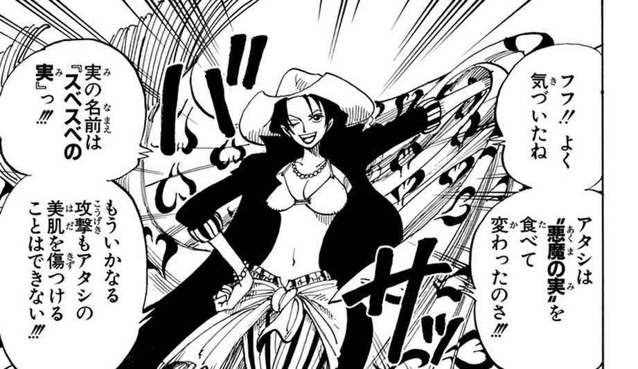 Alvida reveals she ate the Sube Sube no Mi, One Piece Vol. 11