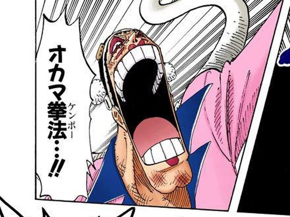 One Piece Vol. 21, p.12 (Japanese) — Bon Kurei (Mr. 2 Bon Clay) shouting 「オカマ拳法…!!」 (furigana ケンポー over 拳法), announcing his fighting style by name.